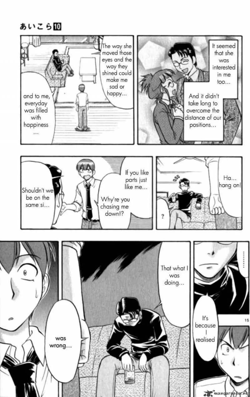 Ai Kora Chapter 95 page 15