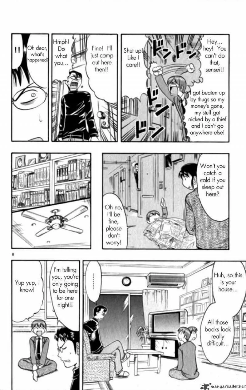 Ai Kora Chapter 95 page 8
