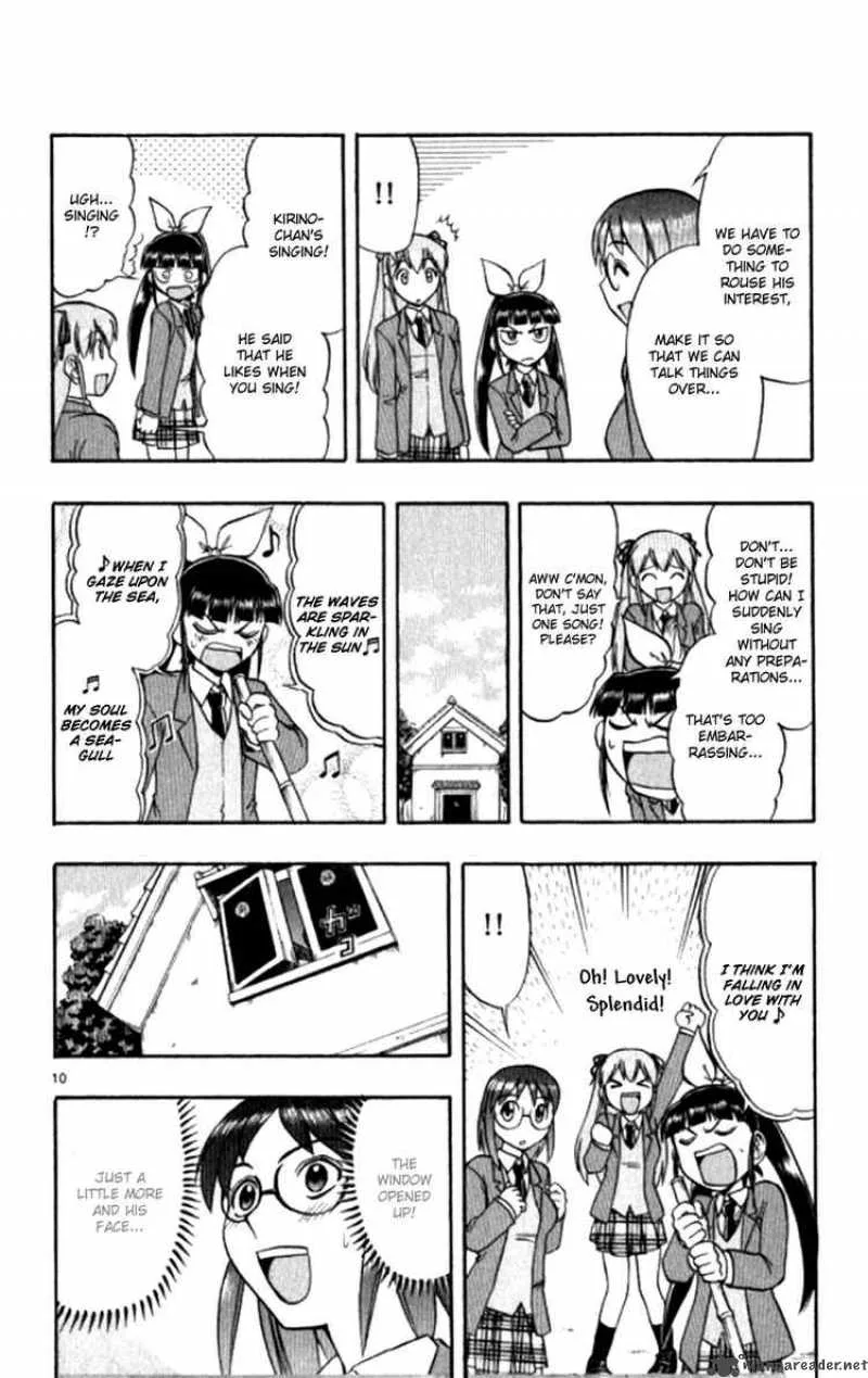 Ai Kora Chapter 96 page 10