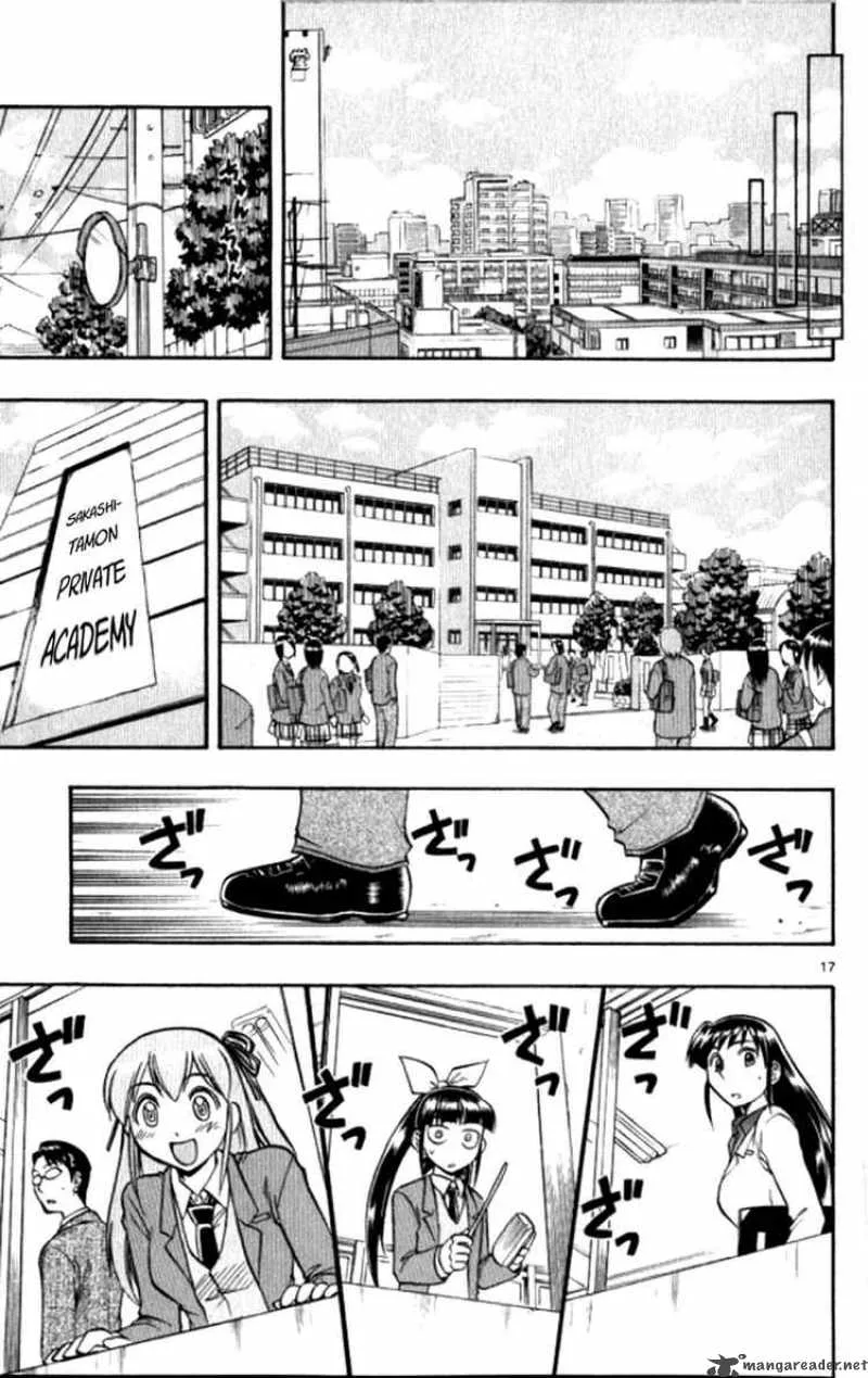 Ai Kora Chapter 96 page 17