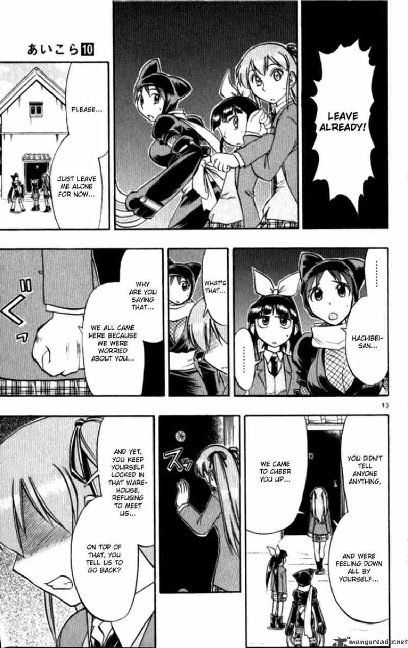 Ai Kora Chapter 96 page 13