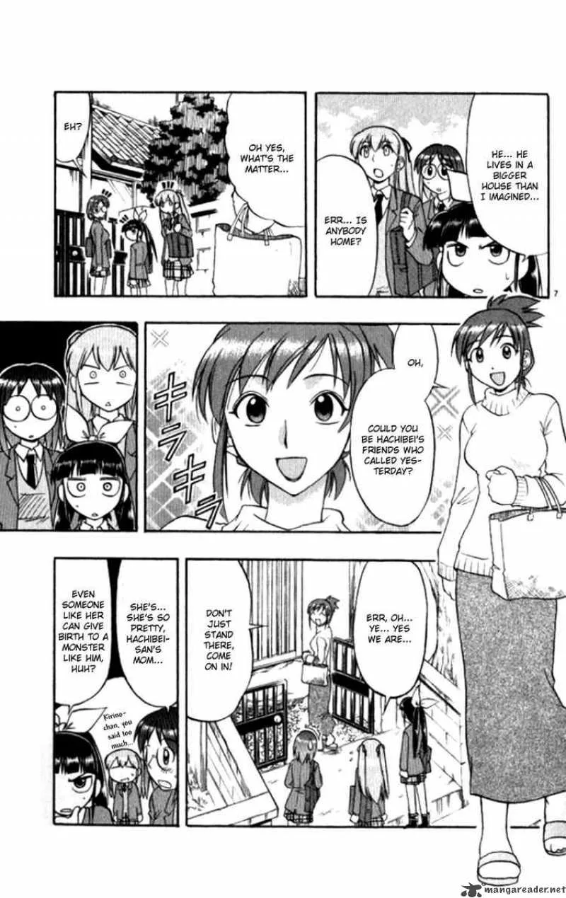Ai Kora Chapter 96 page 7