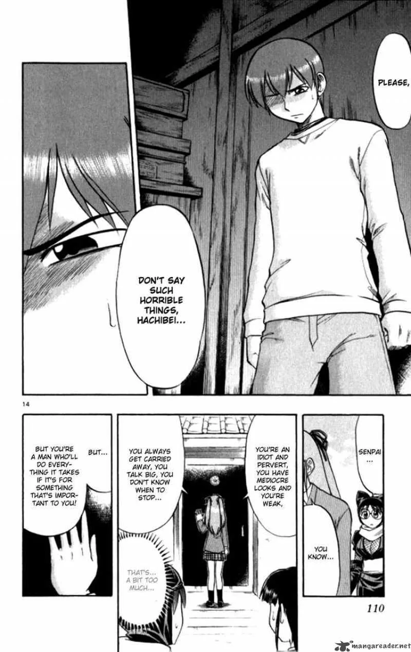 Ai Kora Chapter 96 page 14