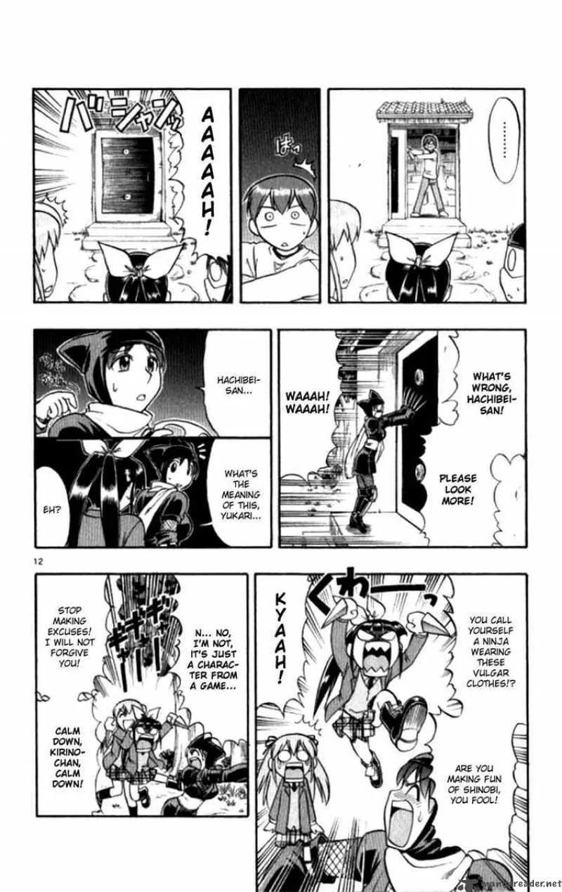 Ai Kora Chapter 96 page 12