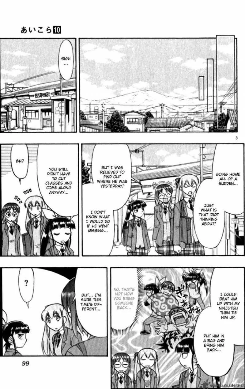 Ai Kora Chapter 96 page 3