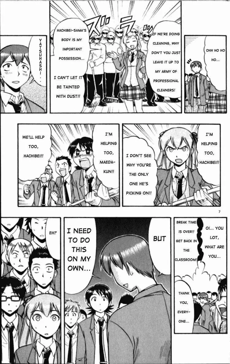 Ai Kora Chapter 97 page 7
