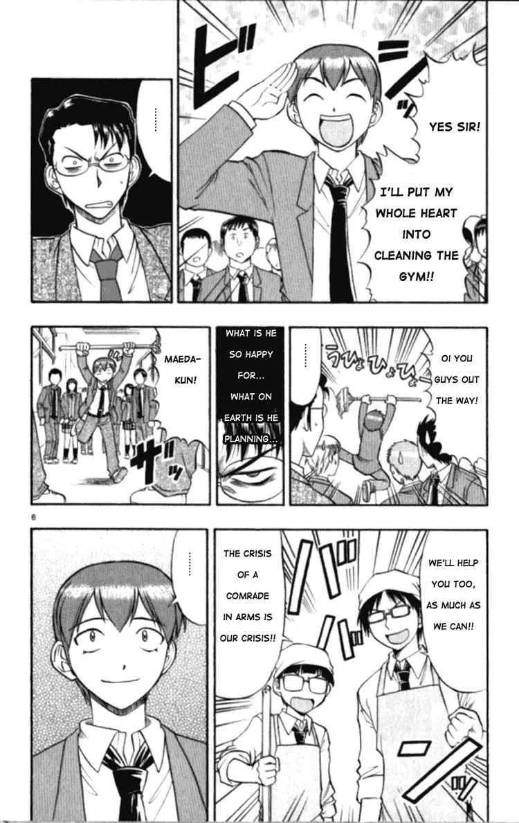 Ai Kora Chapter 97 page 6