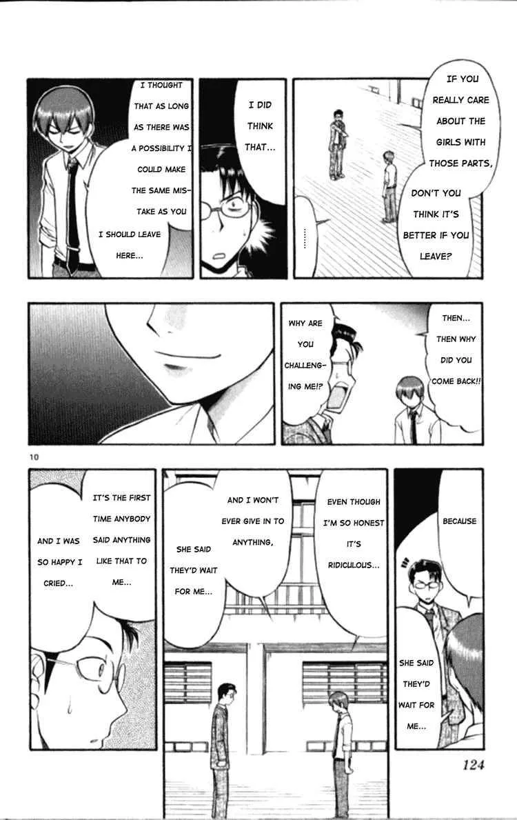 Ai Kora Chapter 97 page 10
