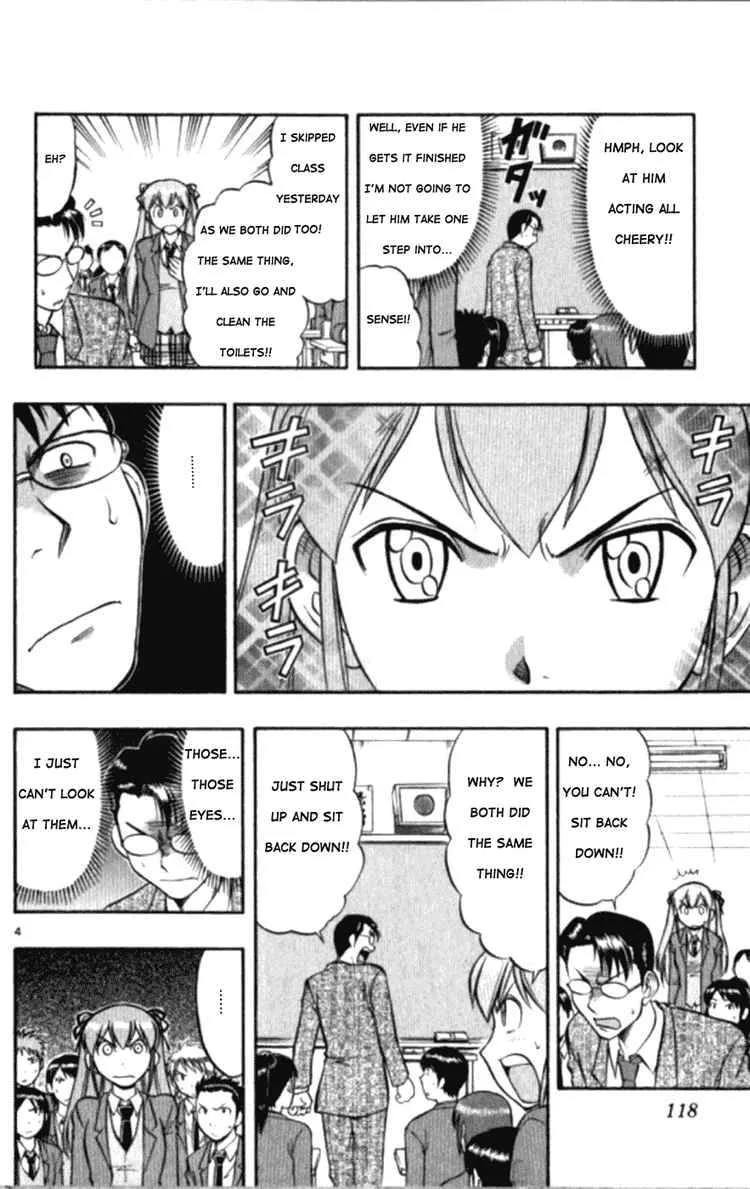 Ai Kora Chapter 97 page 4