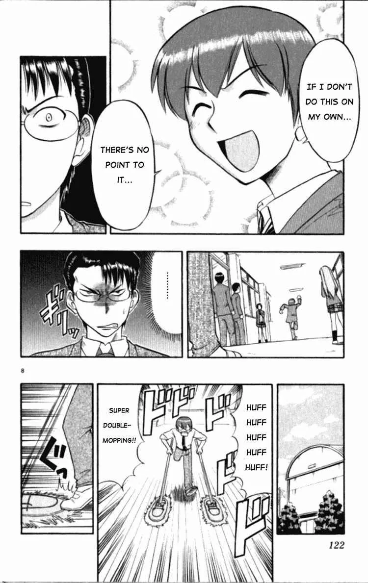 Ai Kora Chapter 97 page 8