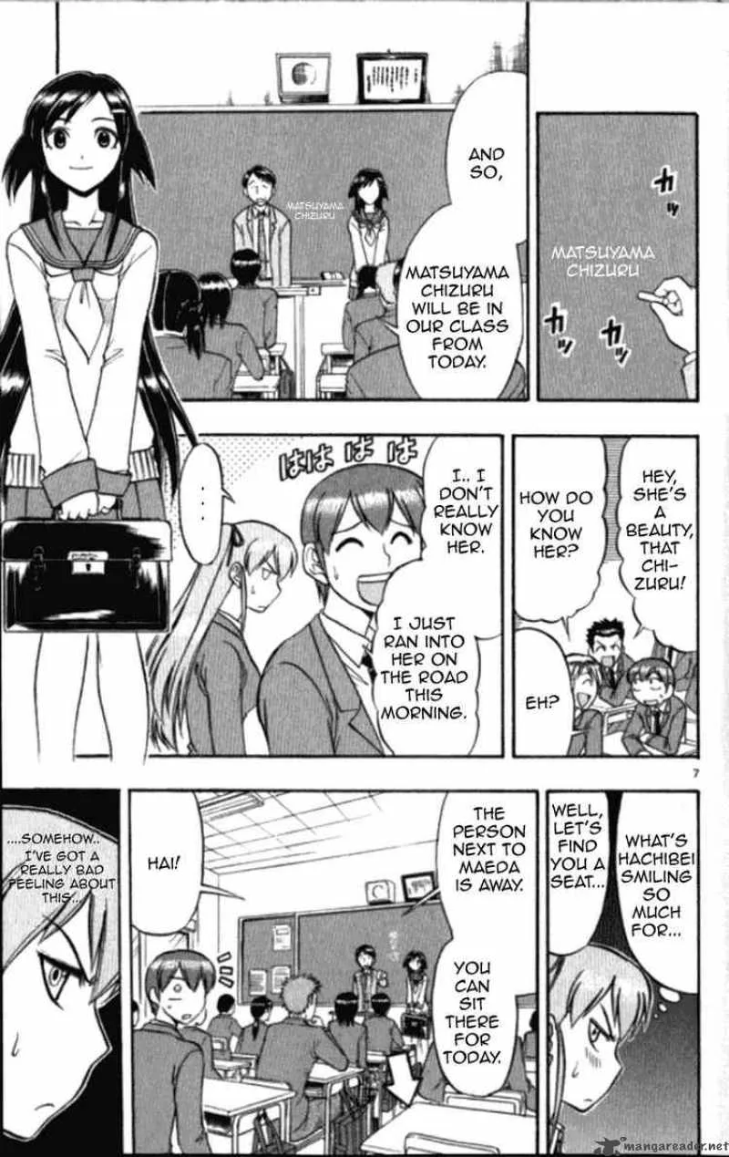 Ai Kora Chapter 98 page 7