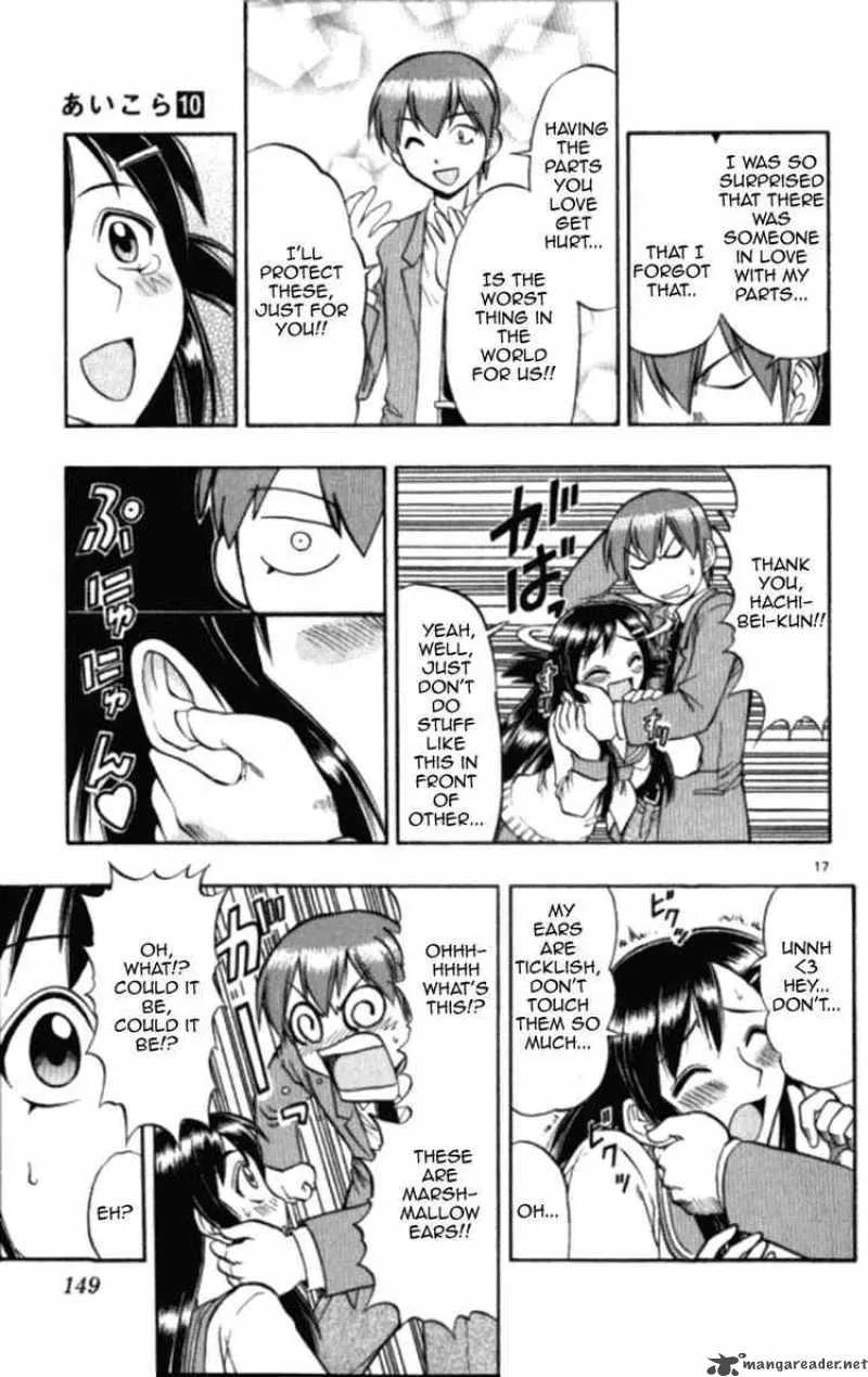 Ai Kora Chapter 98 page 17