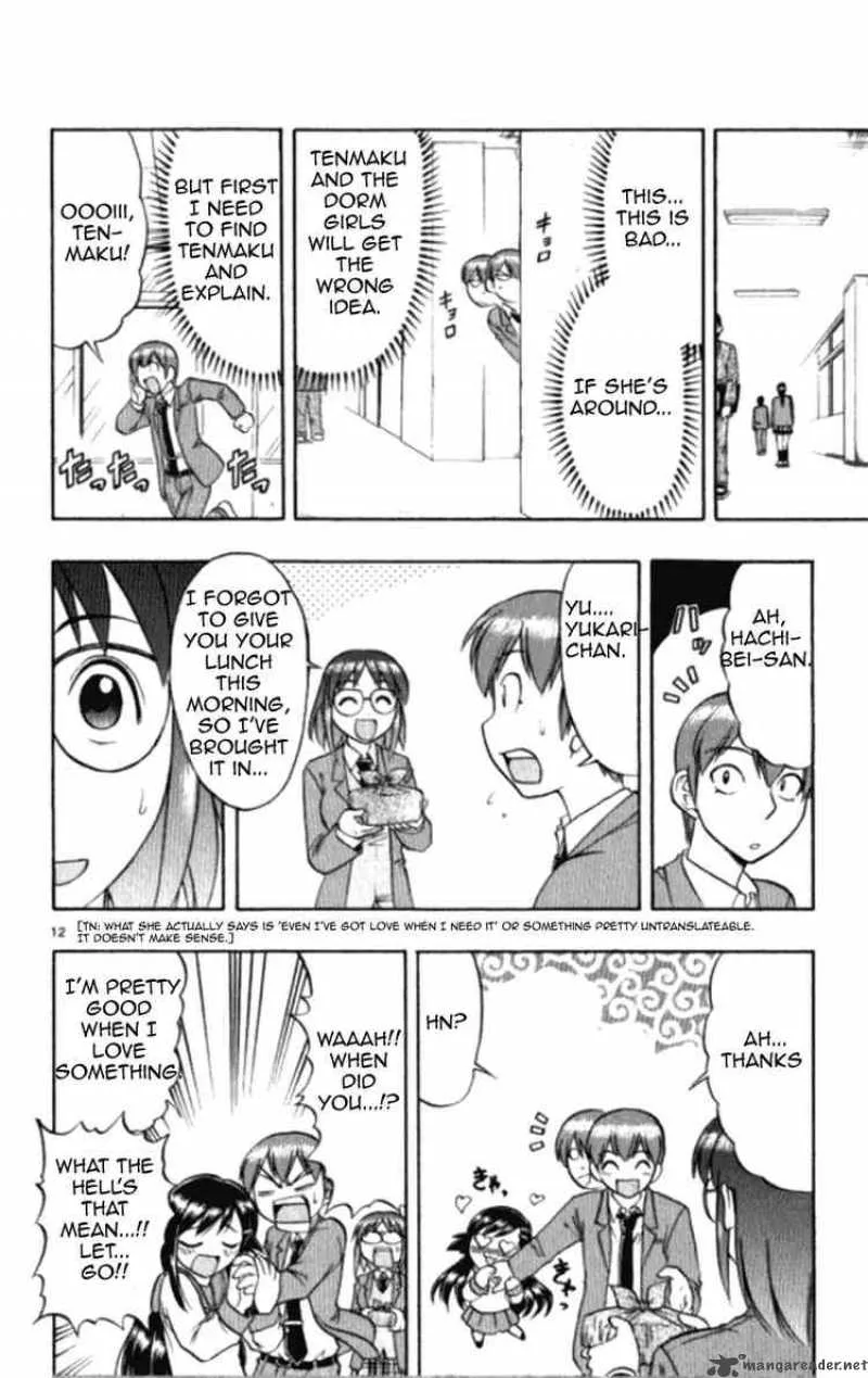 Ai Kora Chapter 98 page 12