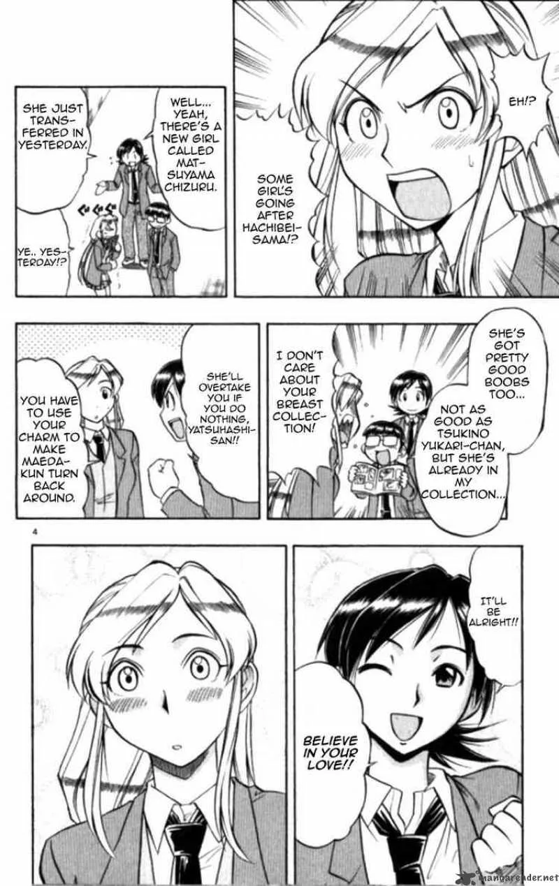 Ai Kora Chapter 99 page 4