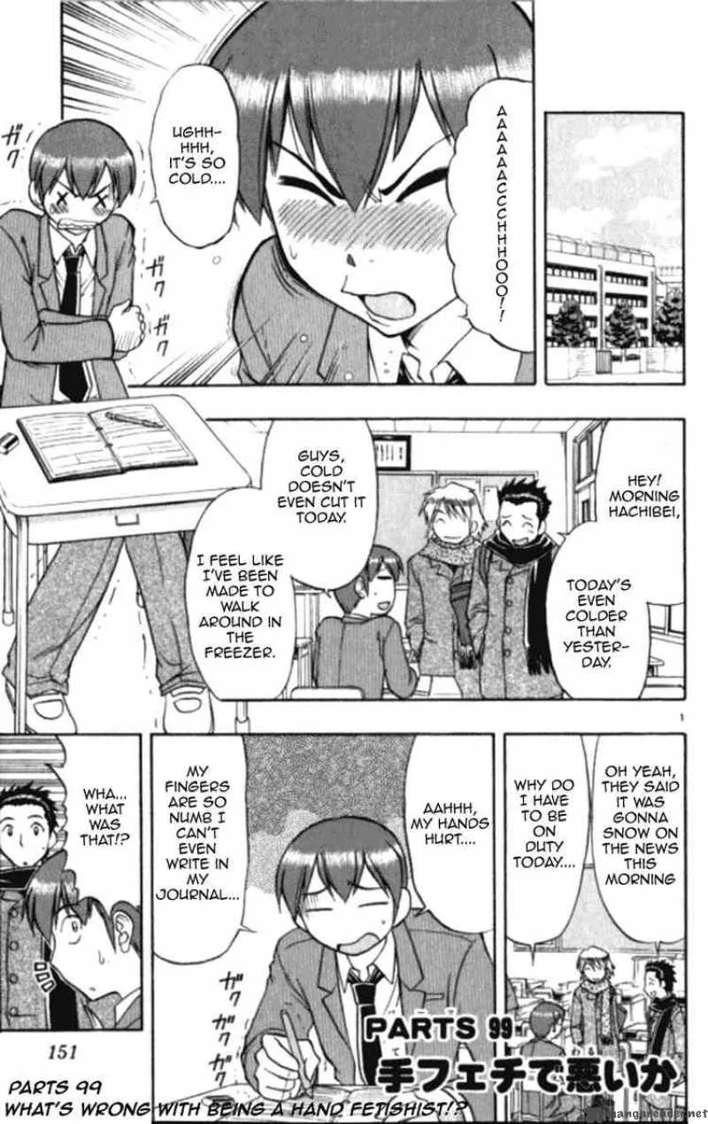 Ai Kora Chapter 99 page 1