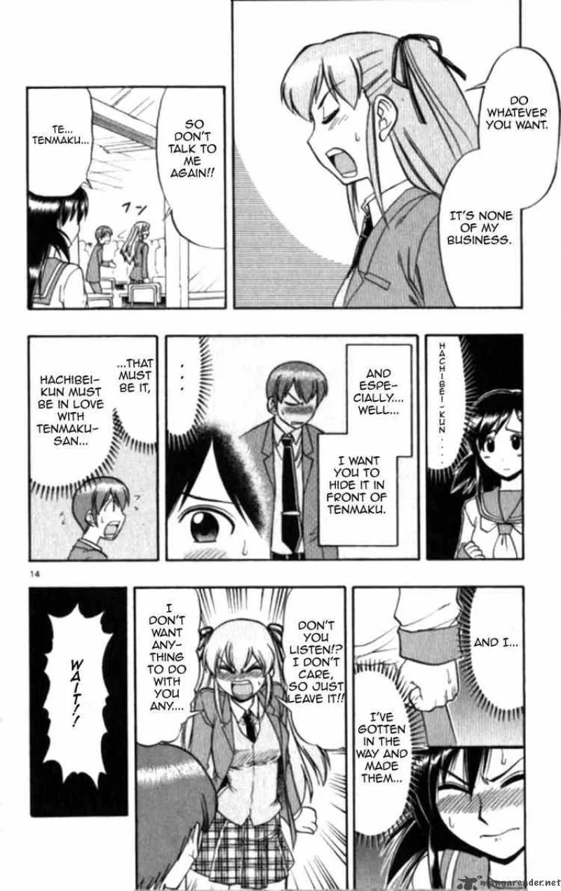 Ai Kora Chapter 99 page 14