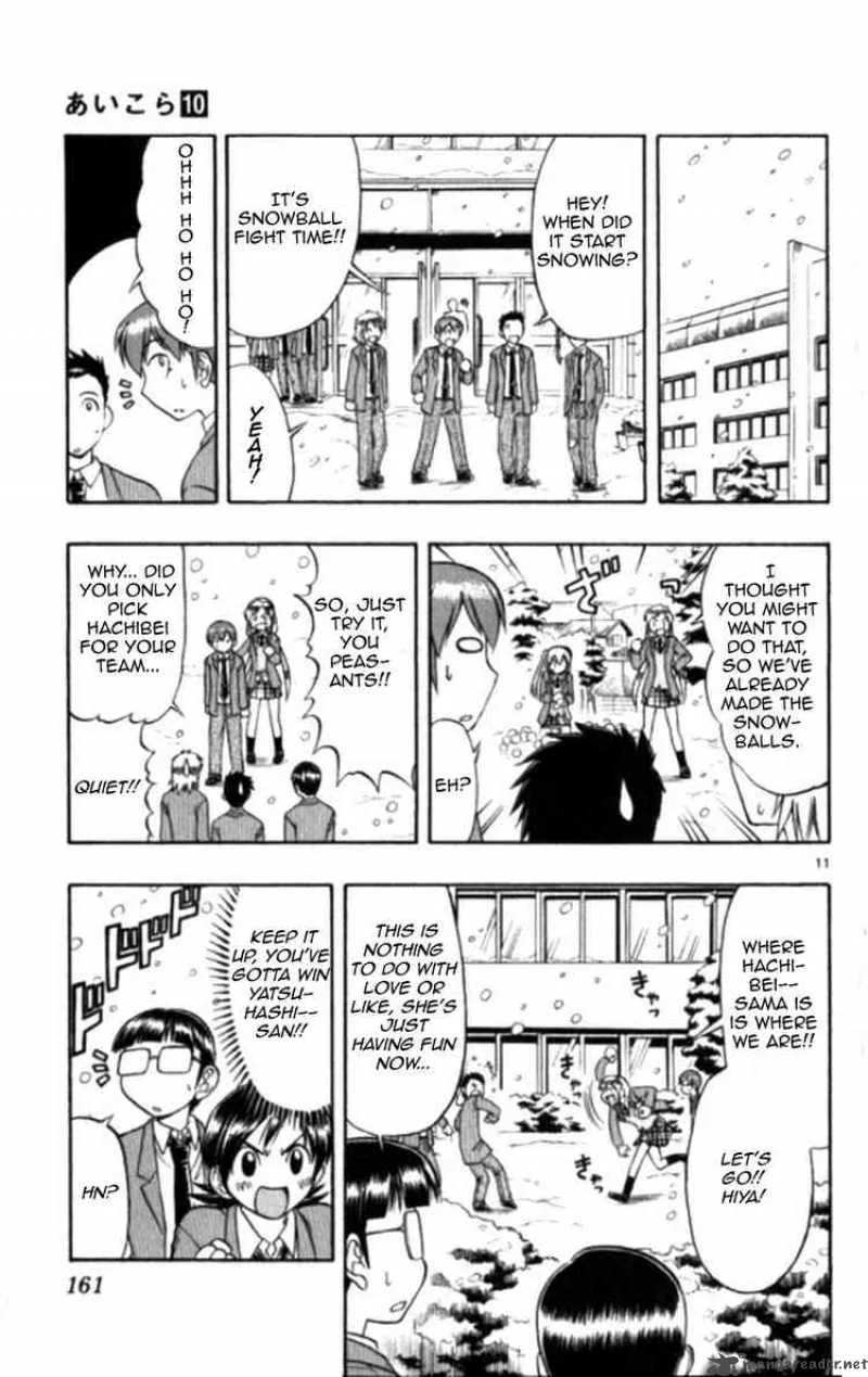 Ai Kora Chapter 99 page 11