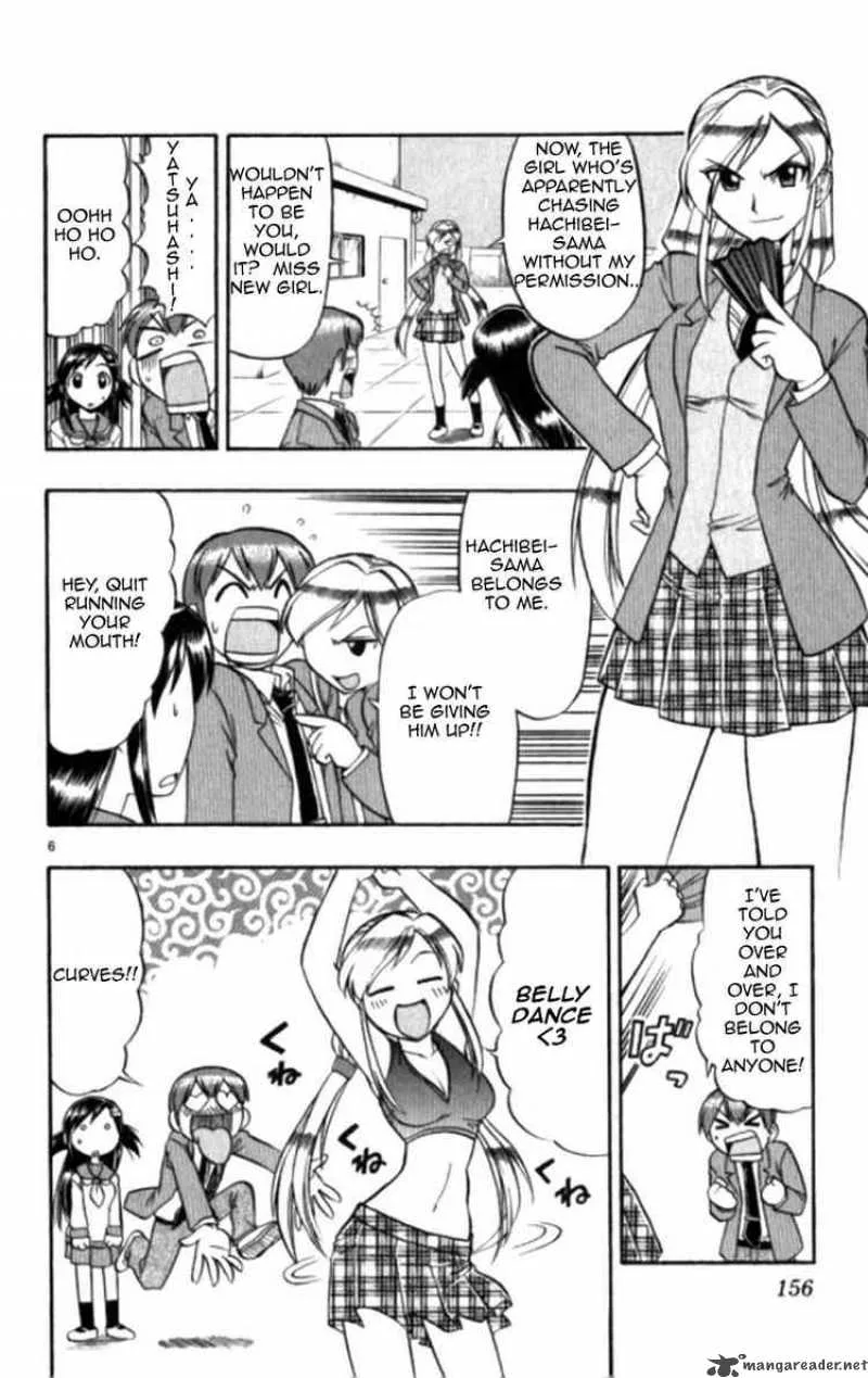 Ai Kora Chapter 99 page 6