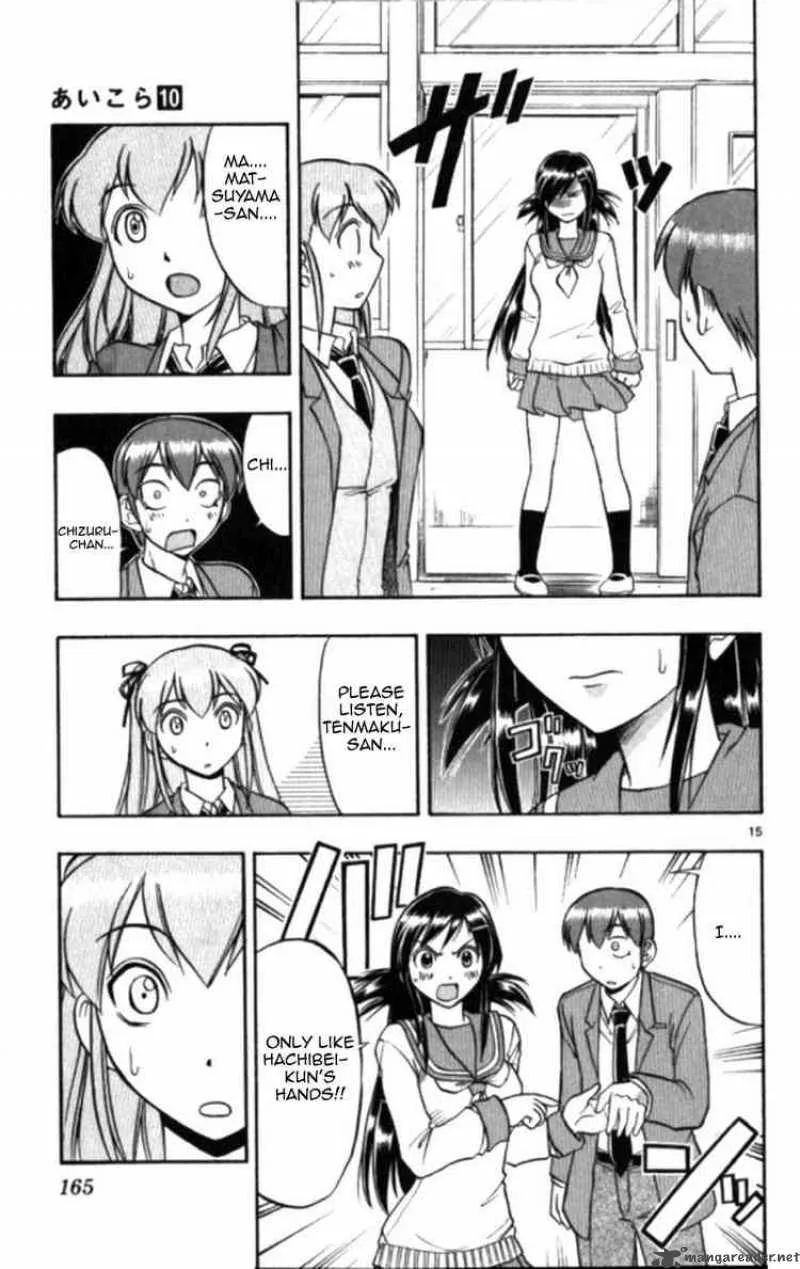 Ai Kora Chapter 99 page 15