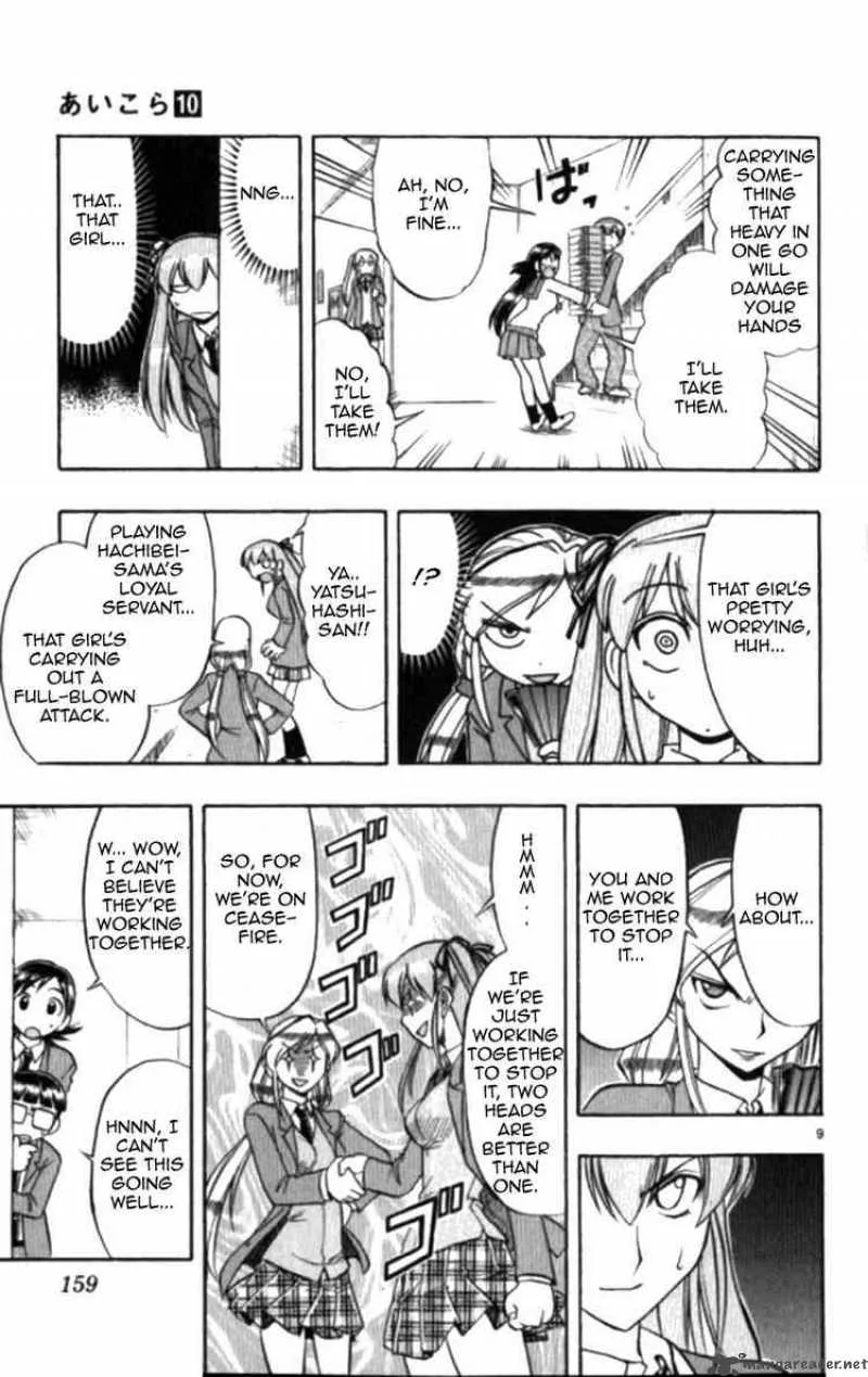 Ai Kora Chapter 99 page 9