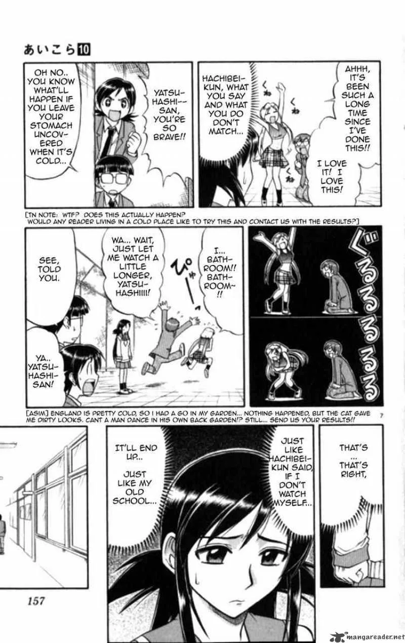 Ai Kora Chapter 99 page 7