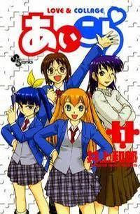 Ai Kora cover