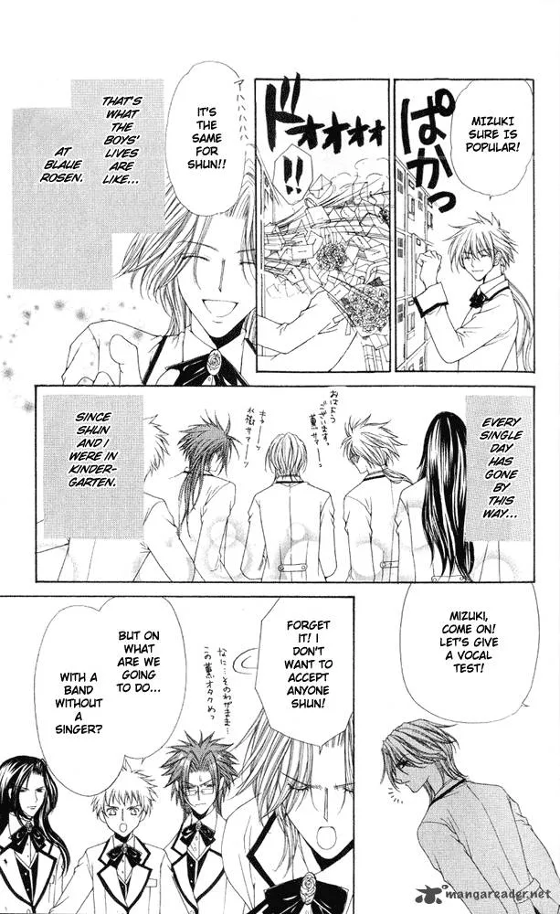 Ai wo Utau Yori Ore ni Oborero Chapter 1 page 22