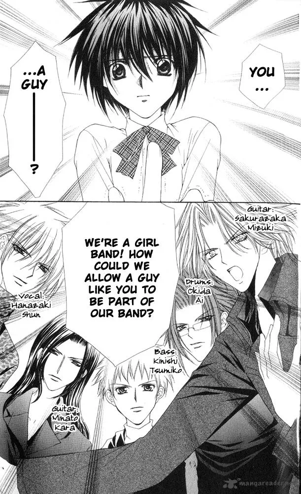 Ai wo Utau Yori Ore ni Oborero Chapter 1 page 17