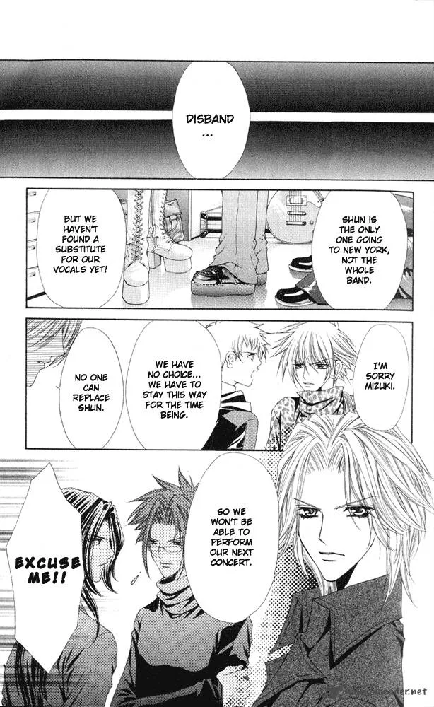 Ai wo Utau Yori Ore ni Oborero Chapter 1 page 13
