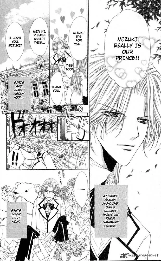 Ai wo Utau Yori Ore ni Oborero Chapter 1 page 21