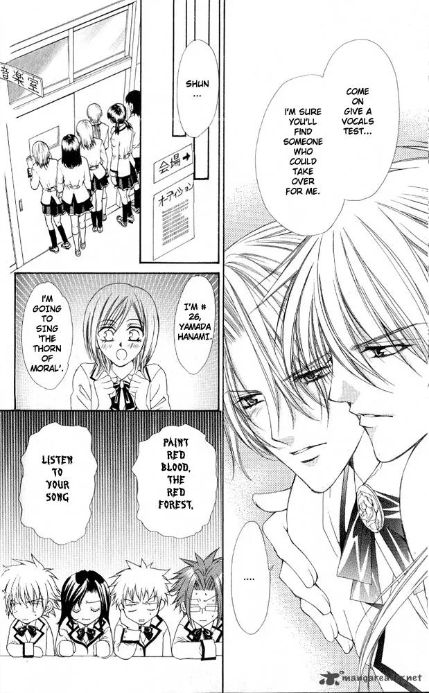 Ai wo Utau Yori Ore ni Oborero Chapter 1 page 23