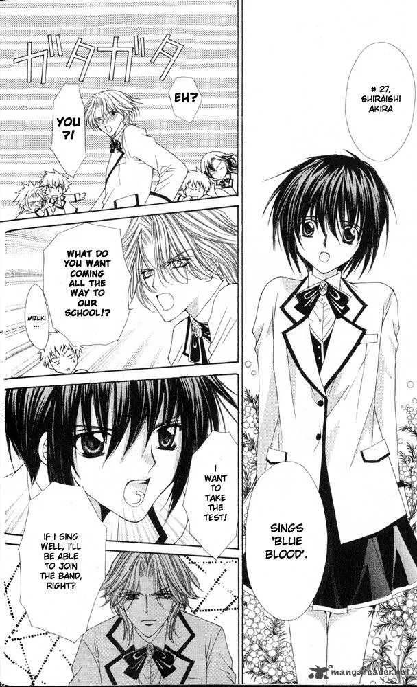 Ai wo Utau Yori Ore ni Oborero Chapter 1 page 25