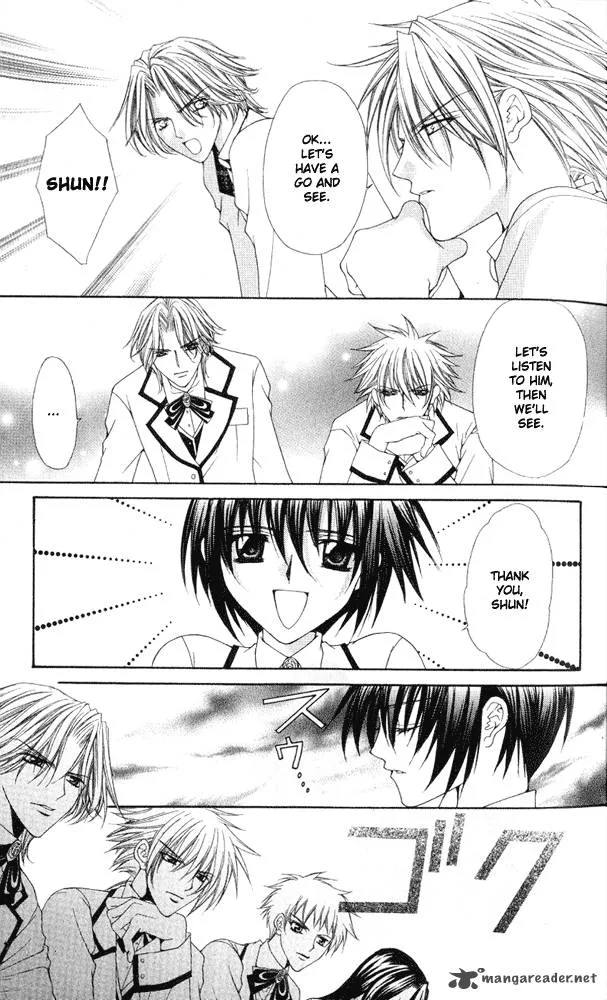 Ai wo Utau Yori Ore ni Oborero Chapter 1 page 26