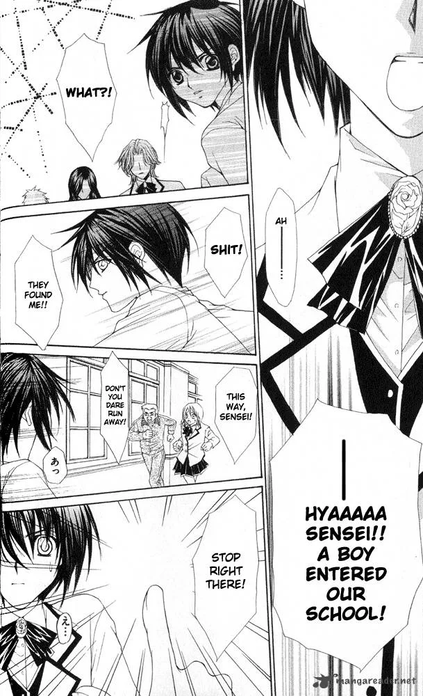 Ai wo Utau Yori Ore ni Oborero Chapter 1 page 27