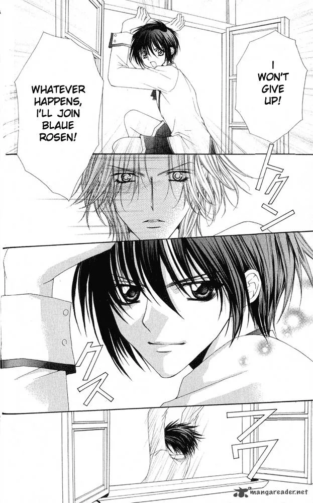 Ai wo Utau Yori Ore ni Oborero Chapter 1 page 29