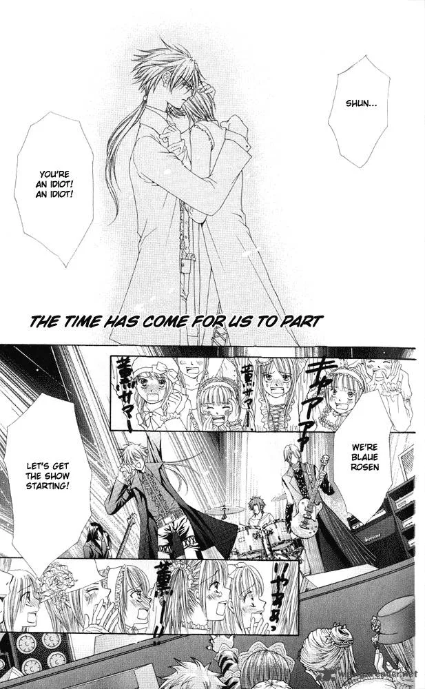 Ai wo Utau Yori Ore ni Oborero Chapter 1 page 36