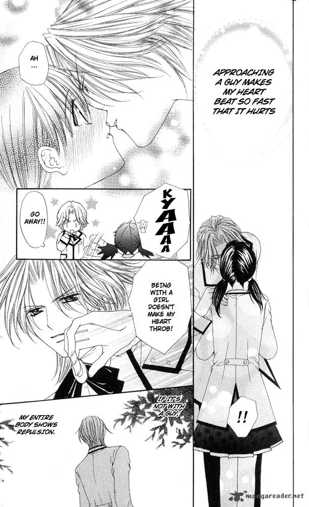 Ai wo Utau Yori Ore ni Oborero Chapter 1 page 32
