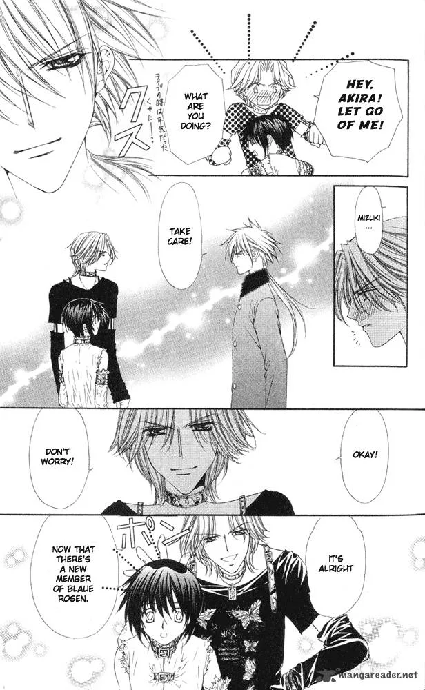Ai wo Utau Yori Ore ni Oborero Chapter 1 page 44