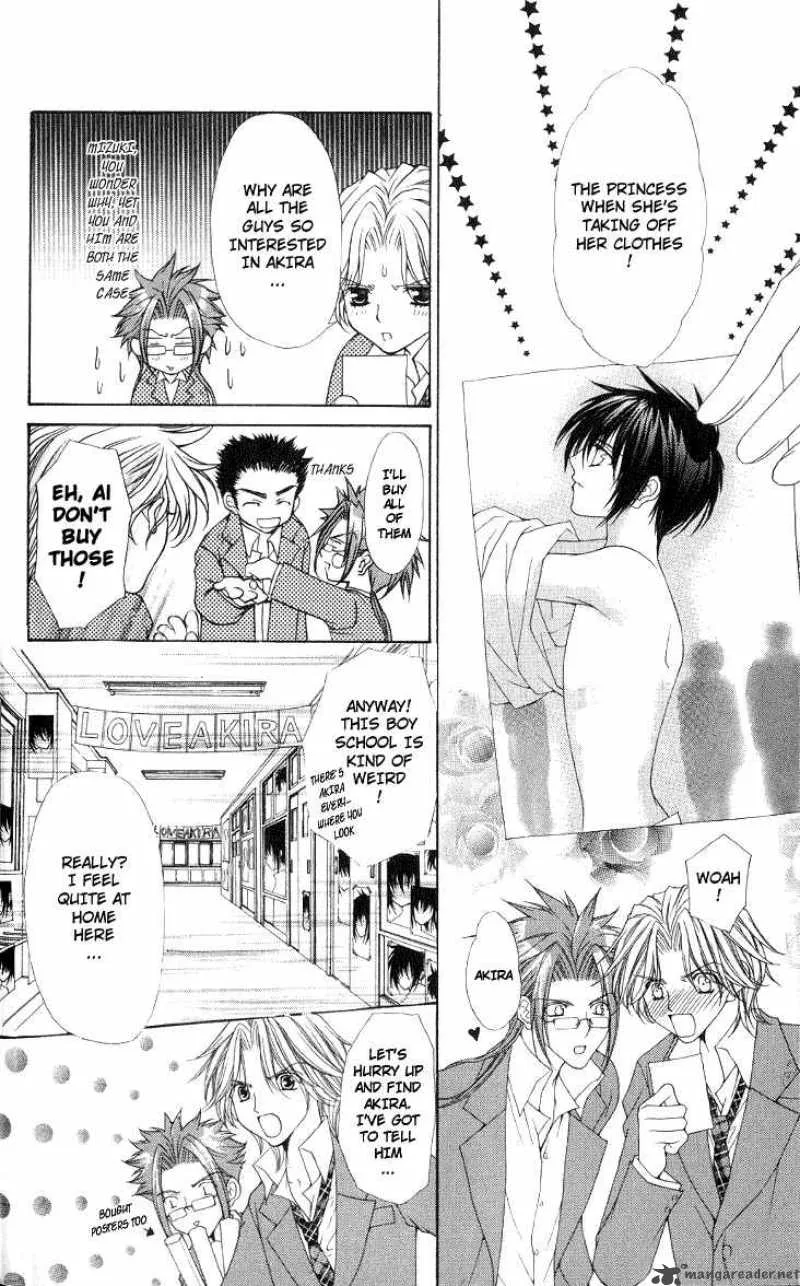 Ai wo Utau Yori Ore ni Oborero Chapter 2 page 15