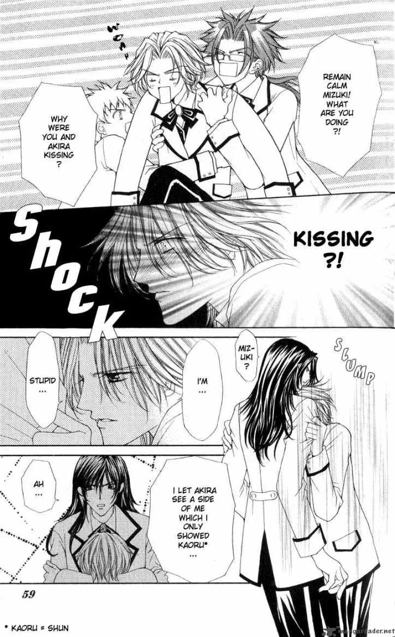 Ai wo Utau Yori Ore ni Oborero Chapter 2 page 6