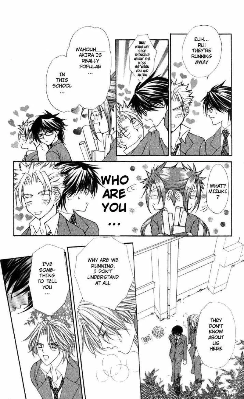Ai wo Utau Yori Ore ni Oborero Chapter 2 page 22