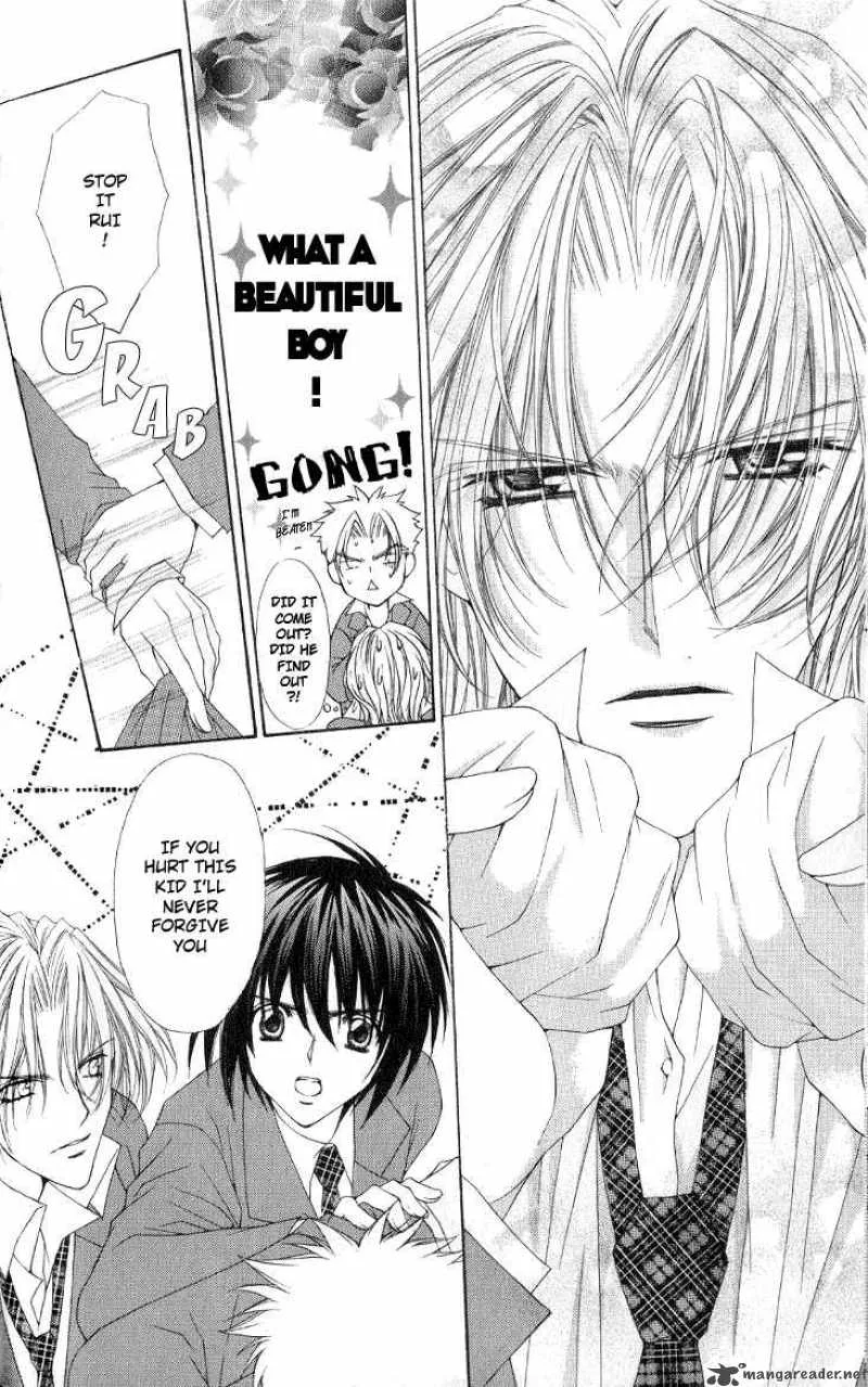 Ai wo Utau Yori Ore ni Oborero Chapter 2 page 19