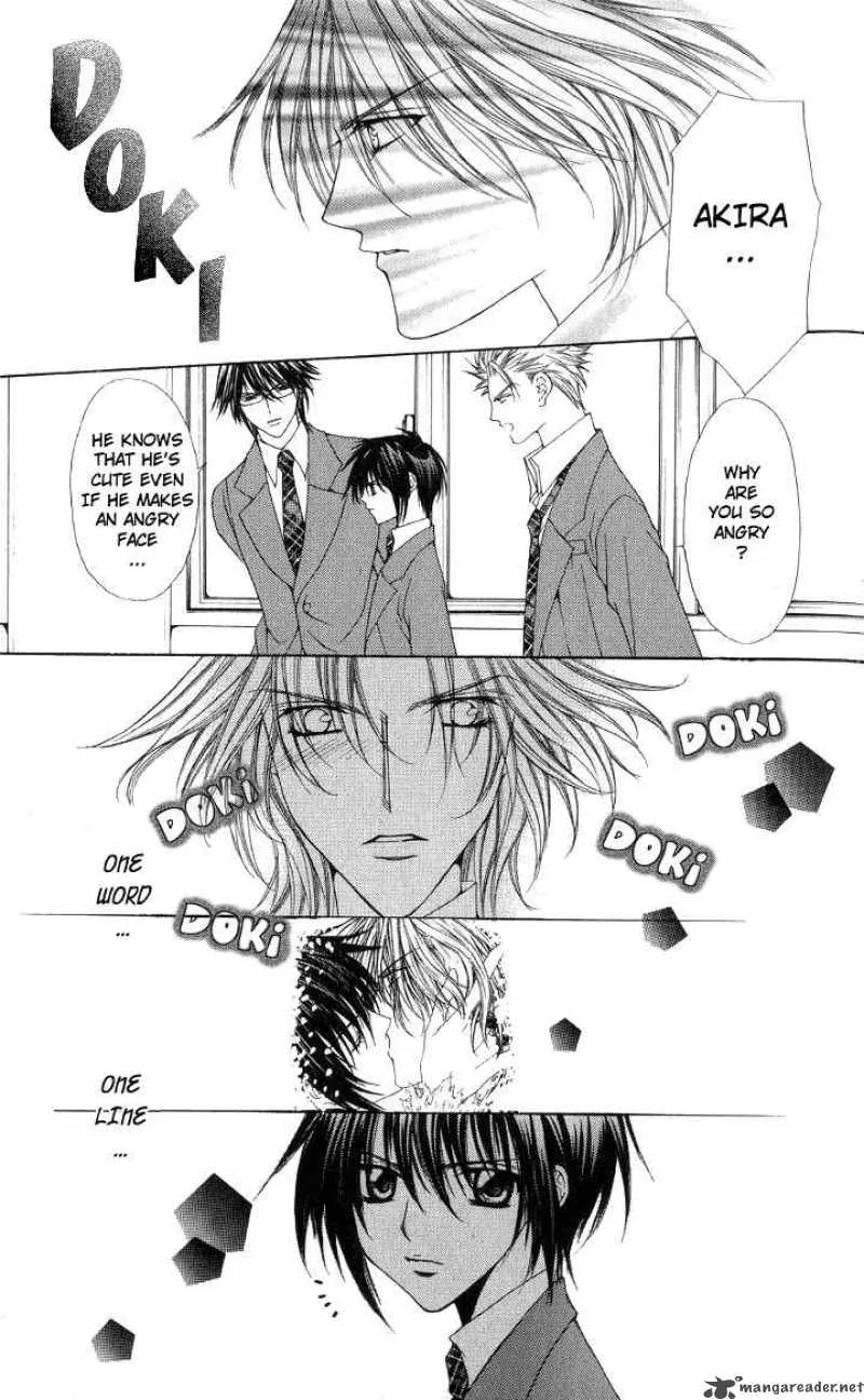 Ai wo Utau Yori Ore ni Oborero Chapter 2 page 16
