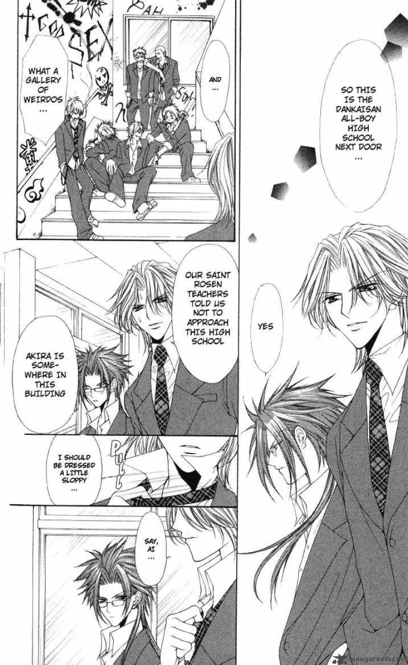 Ai wo Utau Yori Ore ni Oborero Chapter 2 page 13