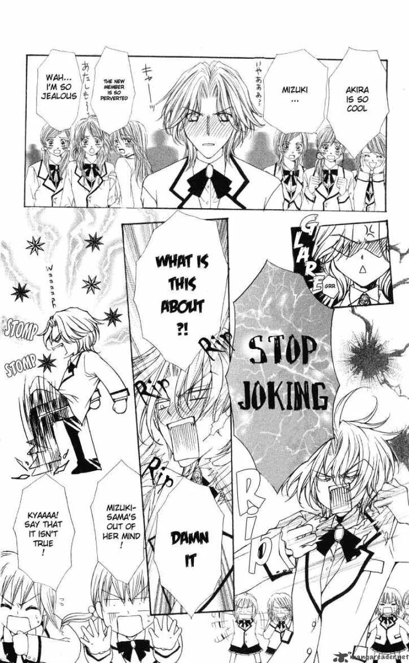 Ai wo Utau Yori Ore ni Oborero Chapter 2 page 5