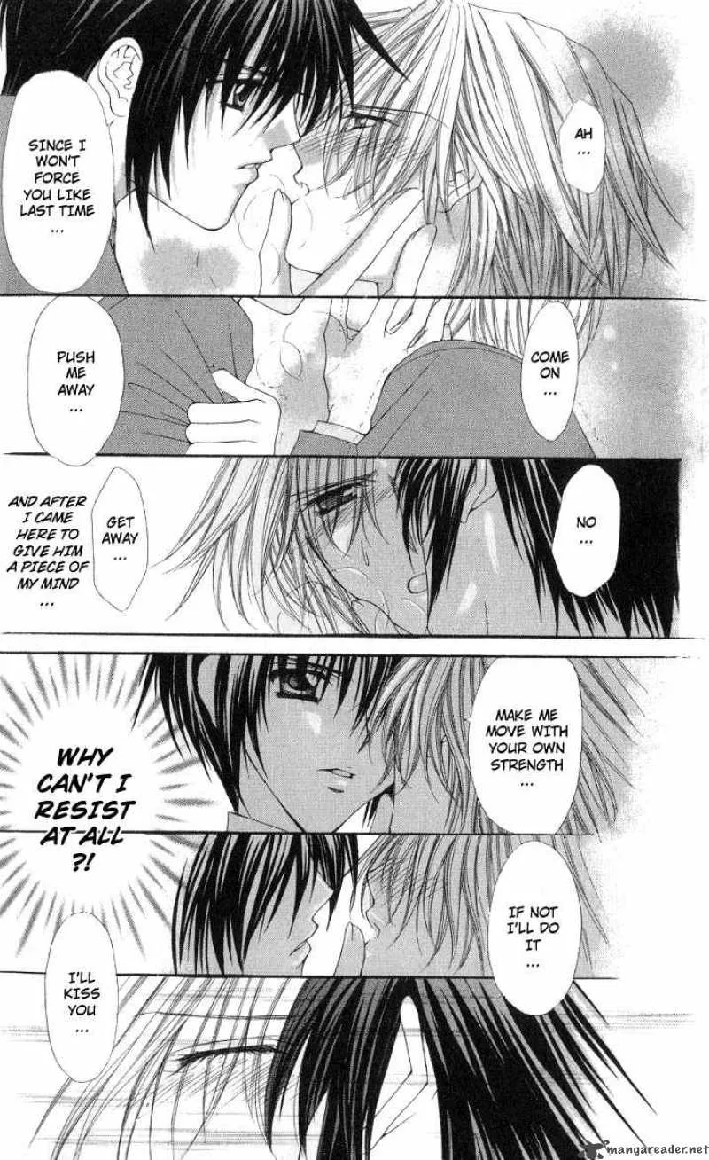 Ai wo Utau Yori Ore ni Oborero Chapter 2 page 29