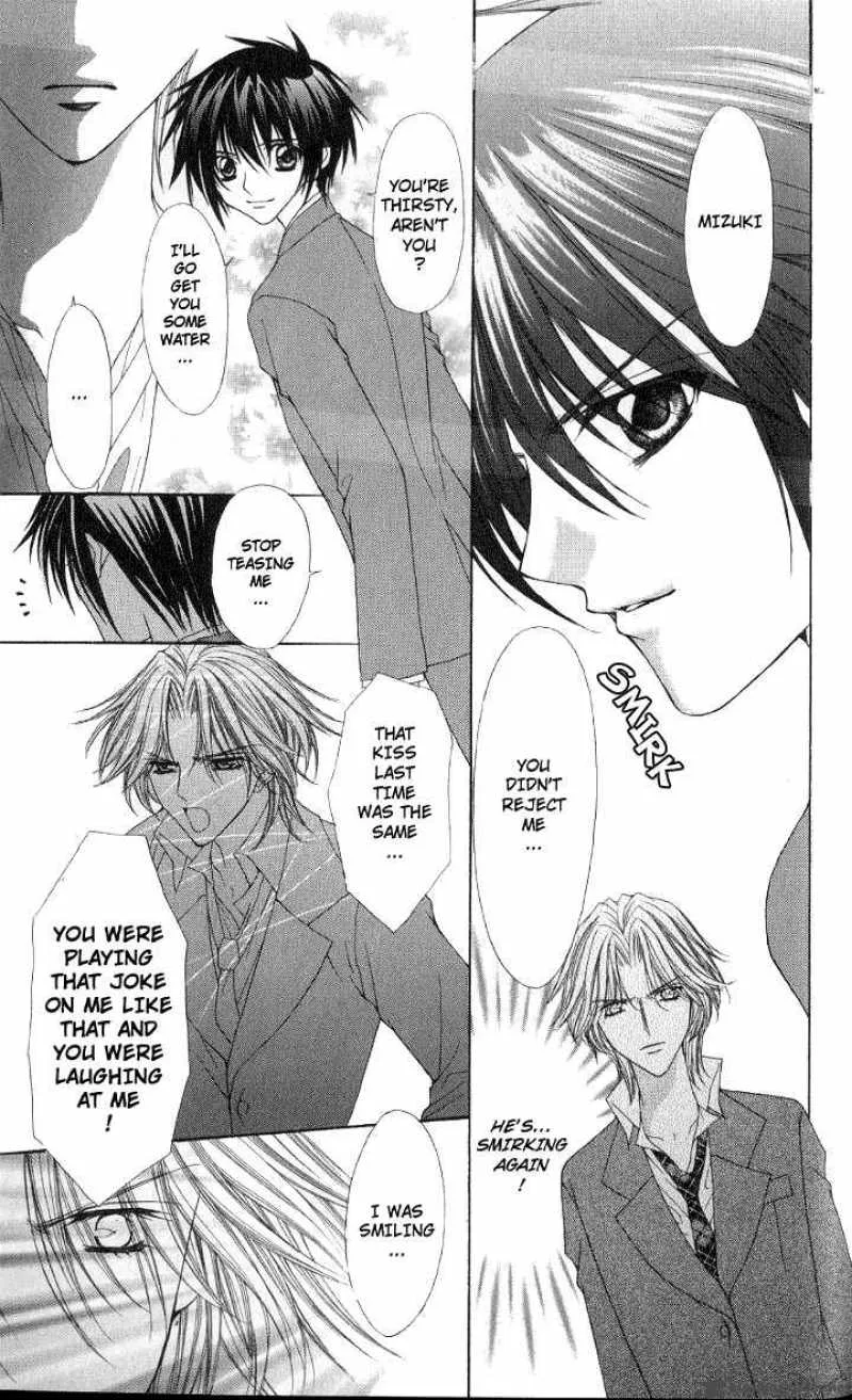 Ai wo Utau Yori Ore ni Oborero Chapter 2 page 31
