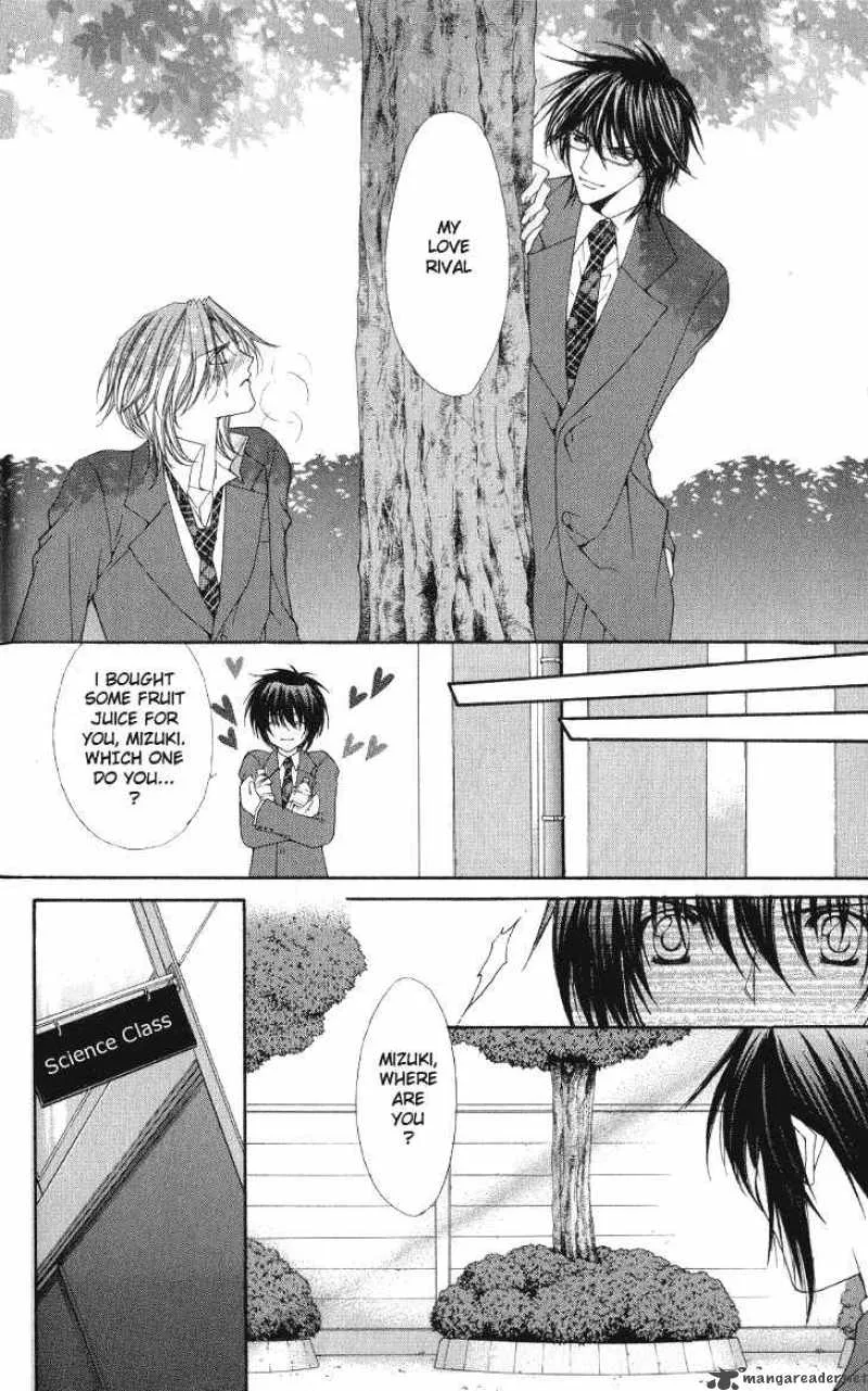 Ai wo Utau Yori Ore ni Oborero Chapter 2 page 34