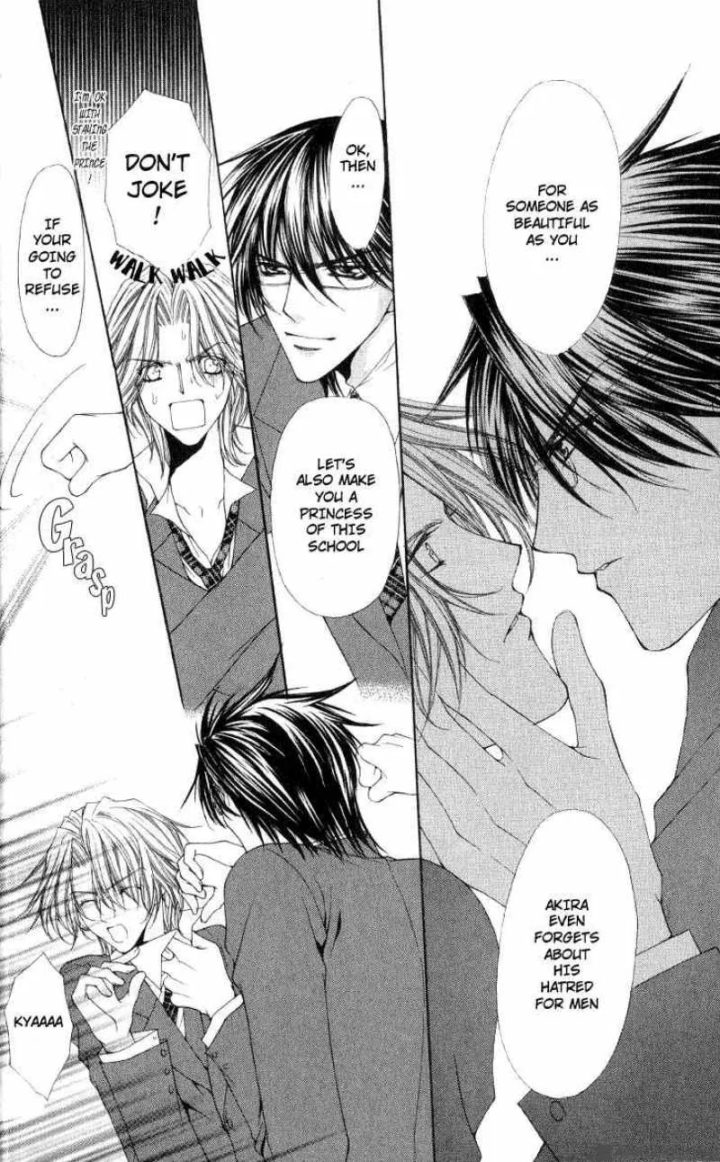 Ai wo Utau Yori Ore ni Oborero Chapter 2 page 36