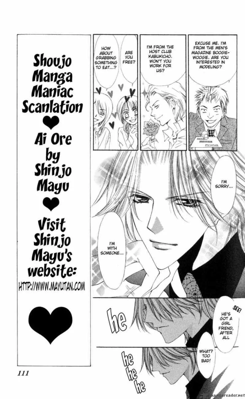 Ai wo Utau Yori Ore ni Oborero Chapter 3 page 19